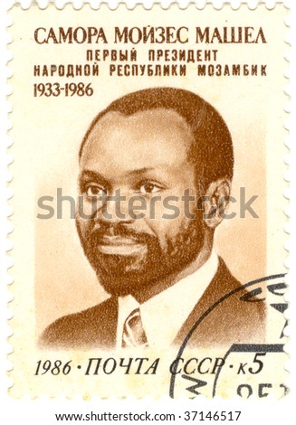 USSR-CIRCA 1986: Samora Machel was a Mozambican military commander, revolutionary socialist leader and eventual President of Mozambique, circa 1986.