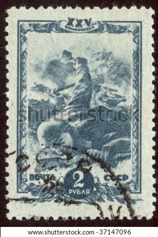 USSR -CIRCA 1944: The term Great Patriotic War s used in Russia and some other states of the former Soviet Union to describe their portion of the Second World War from June 22, 1941, circa 1944.