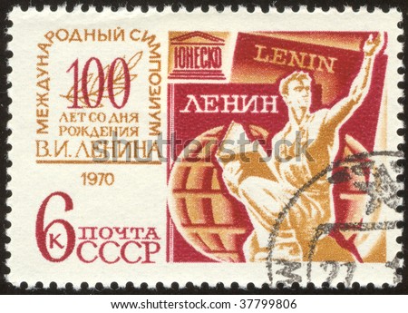 USSR -CIRCA 1970: The Soviet stamp. The worker reads the book, circa 1970.