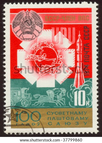 USSR -CIRCA 1974: The Universal Postal Union (UPU) is an international organization that coordinates postal policies among member nations, and hence the worldwide postal system, circa 1974.