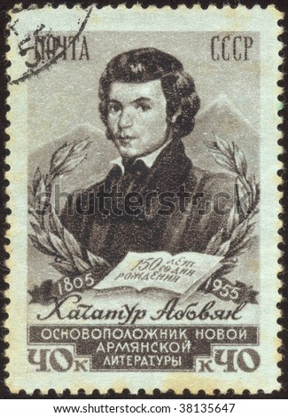 USSR -CIRCA 1955: Khachatur Abovian was an Armenian writer and national public figure of the early 19th century who mysteriously vanished in 1848 and was presumed dead, circa 1955.