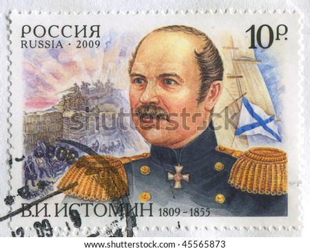 RUSSIA -CIRCA 2009: The naval officer of Russian fleet, circa 2009.