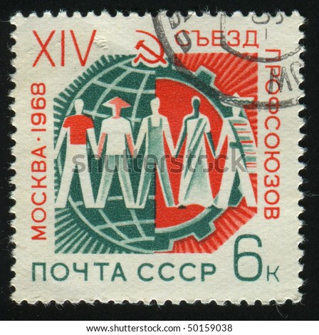 RUSSIA - CIRCA 1968: stamp printed by Russia, shows Globe, Wheel and Workers of the World, circa 1968.