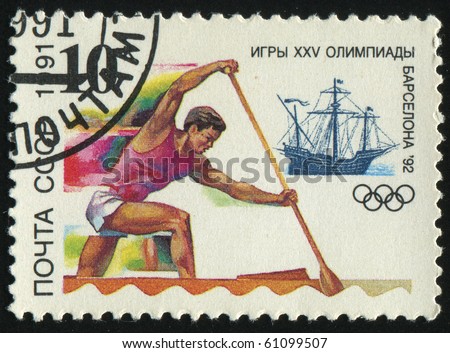 RUSSIA - CIRCA 1991: stamp printed by Russia, shows 1992 Summer Olympic Games, Barcelona, canoeing, circa 1991.