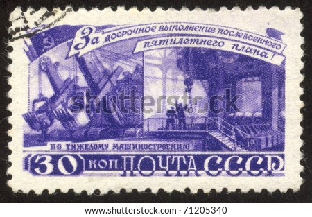 RUSSIA - CIRCA 1956: stamp printed by Russia, shows Workers at factory, circa 1956.