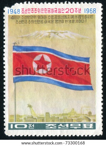 Korean Flag Stamp
