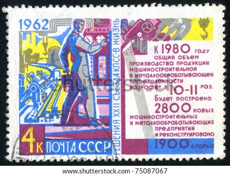 RUSSIA - CIRCA 1962: stamp printed by Russia, shows worker, circa 1962.