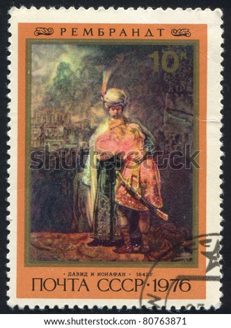 RUSSIA - CIRCA 1976: stamp printed by Russia, shows Holy Family, Rembrandt, circa 1976