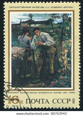 RUSSIA - CIRCA 1973: stamp printed by Russia, shows Young Love, by Jules Bastien-Lepage, circa 1973