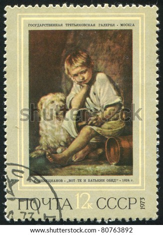 RUSSIA - CIRCA 1973: stamp printed by Russia, shows Boy with Dog (That was my Fatherâ??s Dinner), by A. Venetsianov, circa 1973