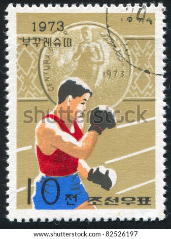 KOREA DPR - CIRCA 1974: stamp printed by Korea DPR, shows N. Korean Victories at Sports Contests, Boxing (Bucharest), circa 1974