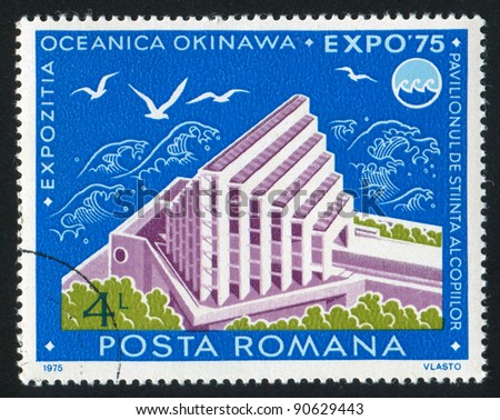 ROMANIA - CIRCA 1975: stamp printed by Romania, shows Children\'s science pavilion, circa 1975