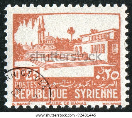 SYRIA - CIRCA 1940: stamp printed by Syria, shows Museum at Damascus, circa 1940.