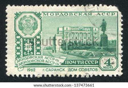 RUSSIA - CIRCA 1962: stamp printed by Russia, shows House of soviets in Saransk, circa 1962