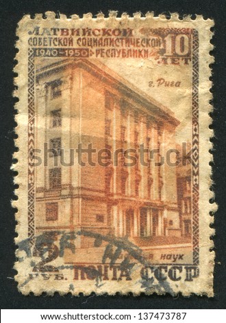 RUSSIA - CIRCA 1950: stamp printed by Russia, shows Latvian Academy of Sciences in Riga, circa 1950