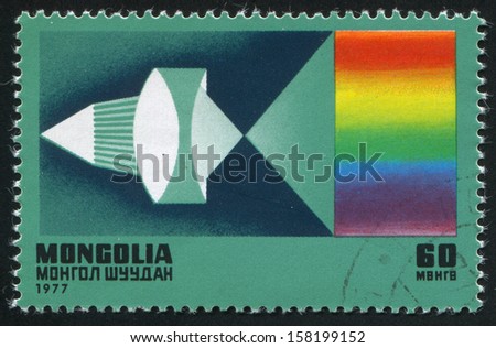 MONGOLIA - CIRCA 1977: stamp printed by Mongolia, shows science, circa 1977