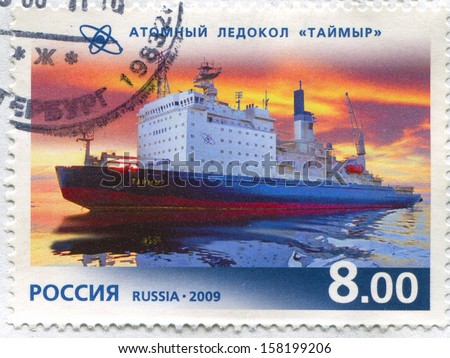 RUSSIA - CIRCA 2009: stamp printed by Russia, shows Nuclear Ice-Breaker \
