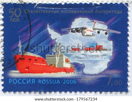 RUSSIA - CIRCA 2006: stamp printed by Russia, shows Underwater researcher, transport vehicle, circa 2006