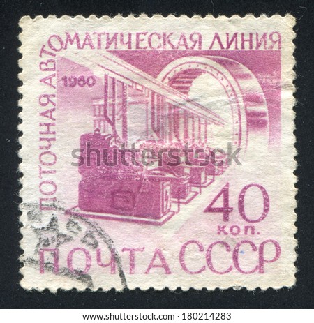 RUSSIA - CIRCA 1960: stamp printed by Russia, shows Automatic Production Line and Roller Bearing, circa 1960