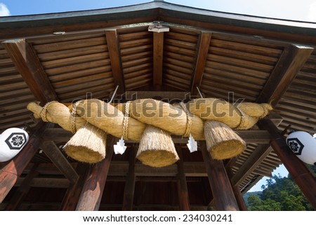The Gold Rope Of Izumo Shrine