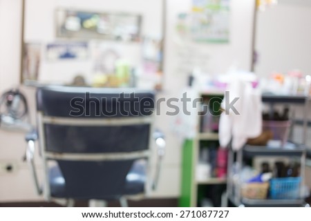 salon beauty interior room, abstract blur background