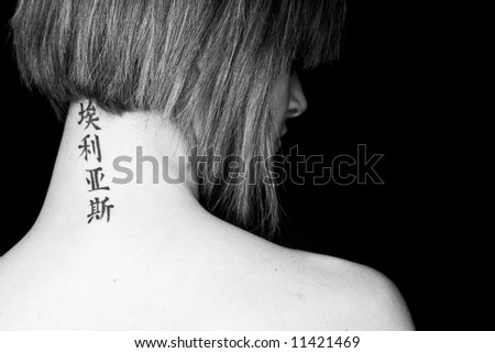 stock photo Short hair woman with asian tattoo in her neck