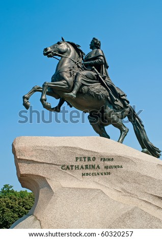 Peter I monument against blue sky. Saint-petersburg, Russia