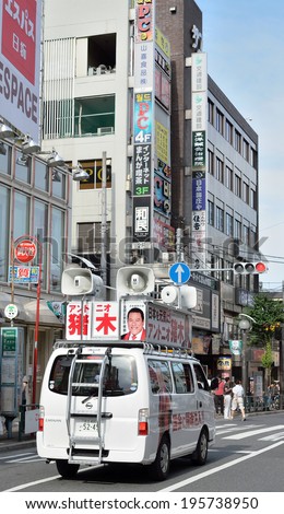 SHINJUKU, TOKYO - JULY 6: One of the biggest commercial area in Japan on July 6, 2013. About 800,000 people live and work here. Developed as a business district after the Great Kanto earthquake (1923)