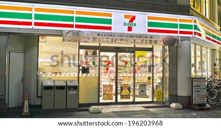 KOTO, TOKYO - MAY 4: Seven-Eleven or 7-Eleven in Koto Ward, the largest convenience store chain in the world, on May 4, 2014. About 15,000 outles in Japan and over 40,000 shops in 16 countries.