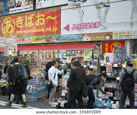 AKIHABARA, TOKYO - APRIL 17: Akihabara (Akiba for short), Electric Town in Chiyoda Ward on April 17, 2014. Global capital of Otaku, Manga and Anime subculture. Shopping heaven for PC related products.