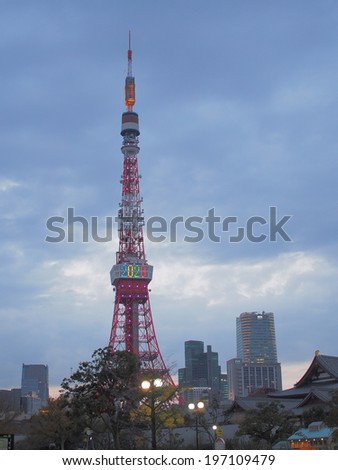 SHIBAKOEN, TOKYO - DECEMBER 23: Tokyo Tower on December 23, 2013. The tower is celebrating with the illumination of 2020, which is the year of Tokyo Olympic, Games of the XXXII Olympiad.