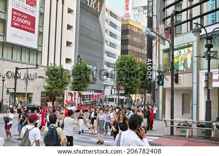 SHIBUYA, TOKYO - JULY 14, 2014: Cityscape of Shibuya, one of the biggest commercial district in Japan. The are is a kind of Japanese fashion capital and also offers wide range of attractions.