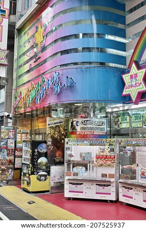 AKIHABARA, TOKYO - JUNE 27, 2014: Akihabara (Akiba for short), the Electric Town in Chiyoda Ward. Global capital of Otaku, Manga and Anime subculture. Shopping heaven for computer related products.
