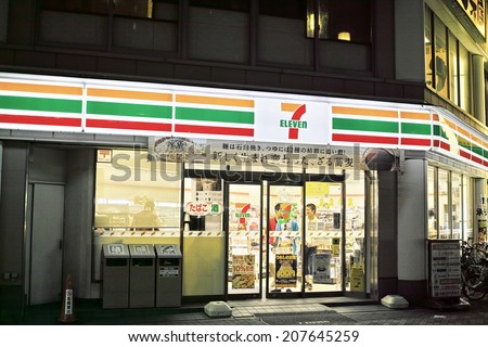KOTO, TOKYO - MAY 4: Seven-Eleven or 7-Eleven in Koto Ward, the largest convenience store chain in the world, on May 4, 2014. About 15,000 outles in Japan and over 40,000 shops in 16 countries.