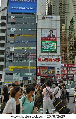SHIBUYA, TOKYO - JULY 26, 2014: Cityscape of Shibuya, one of the biggest commercial district in Japan. The are is a kind of Japanese fashion capital and also offers wide range of attractions.