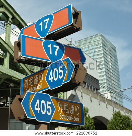 TOKYO - AUGUST 21, 2014: Traffic signboards indicate directions of roads, National Road No. 17 and Road 405 Sotobori Dori. Photographed in Tokyo, Japan.