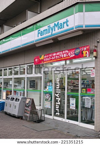 KIBA, TOKYO - APRIL 30, 2014: FamilyMart (one word) is the third largest convenience store chain in Japan. The company are in fierce competition with their rivals, Seven Eleven and Lawson.