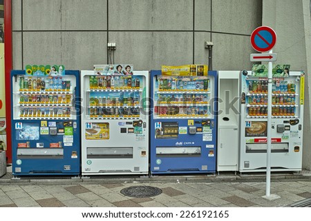 GOTANDA, TOKYO - AUGUST 23, 2014:  Four soft drink vending machines in Gotanda area of downtown Tokyo, Japan.