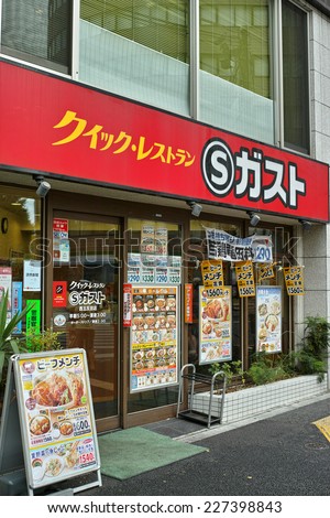 GOTANDA, TOKYO - AUGUST 23, 2014: Quick Restaurant Gusto is categorized as family restaurant. It belongs to Skylark group, the biggest family restaurant operator in Japan.