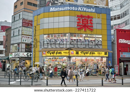 IKEBUKURO, TOKYO - AUGUST 28, 2014: Matsumoto Kiyoshi drug store. This is the biggest drug store chain in Japan. Almost all commercial areas in Tokyo, Matsumoto Kiyoshi has outlets.