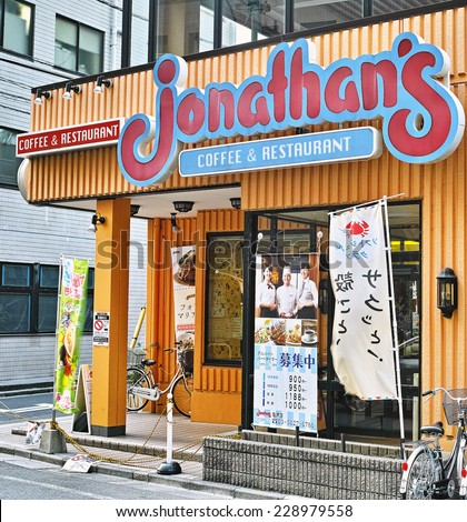 KAMEIDO, TOKYO - APRIL 16, 2014: Jonathan\'s is categorized as family restaurant. It belongs to Skylark group, the biggest family restaurant operator in Japan.