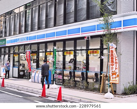KAMEIDO, TOKYO - APRIL 16, 2014: Lawson is the second largest convenience store chain in Japan. The company are in fierce competition with their rivals, Seven Eleven and FamilyMart.