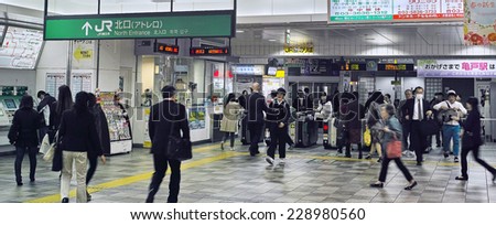 KAMEIDO, TOKYO - APRIL 16, 2014: Ticket gate of Kameido railway station of JR (Japan Railway) Sobu line.