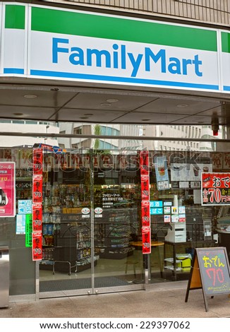 GOTANDA, TOKYO - AUGUST 23, 2014: FamilyMart (one word) convenience store is the third largest in 24 hour convenient shop market, after Seven Eleven and Lawson.