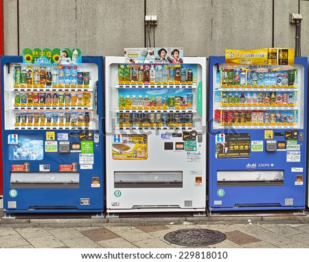 GOTANDA, TOKYO - AUGUST 23, 2014: Three soft drink vending machines in Gotanda area of downtown Tokyo, Japan.