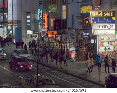 SHIBUYA, TOKYO - JANUARY 6, 2014: Billboards and neon illuminations in the main street of Shibuya commercial district at night.