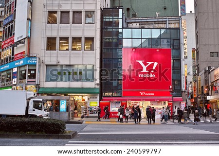 SHINJUKU, TOKYO - DECEMBER 27, 2014: Commercial district of Shinjuku, the biggest night life town in Japan. It is called as unsleeping city. Many restaurants and bars are open till dawn.