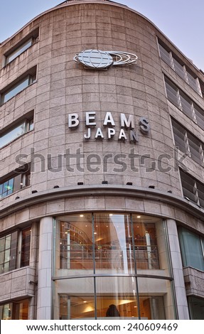SHINJUKU, TOKYO - DECEMBER 27, 2014: Store front of Beams fashion store in Shinjuku, Tokyo. Beams is one of the most popular and successful fashion retailer in Japan. About 70 branches all over Japan.