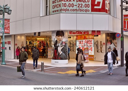 SHINJUKU, TOKYO - DECEMBER 27, 2014: Store front of Biqlo, a collaboration brand of Bic Camera electric appliances discount shop and Uniqlo international fast fashion retailer.