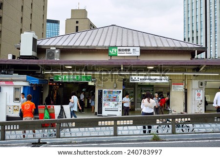 IIDABASHI, TOKYO - SEPTEMBER 4, 2014: JR (Japan Railway Company) station entrance in Iidabashi, Kagurazaka, Shinjuku Ward, Tokyo, Japan.